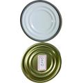 Food grade metal tin cover bottom ends