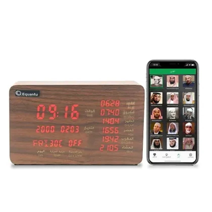 Bluetooth Quran Audio Clock