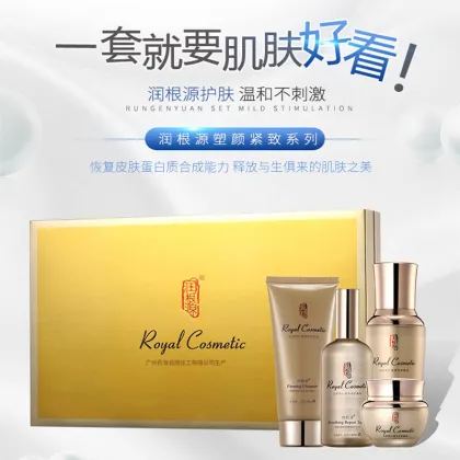 Sculpting and Firming Skin Care Four pieces Set