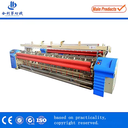 Textile Weaving Mills in China Jinlihua Company Air Jet Loom