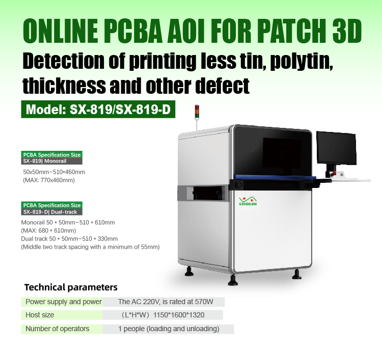 High Resolution Online PCBA Patch Optical Inspection Machine