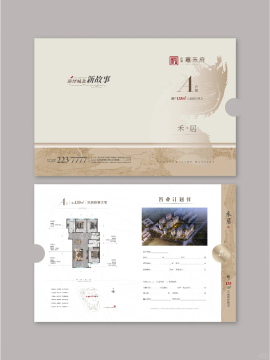 Design of brochure for layout plan