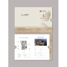 レイアウト計画のためのパンフレットの設計