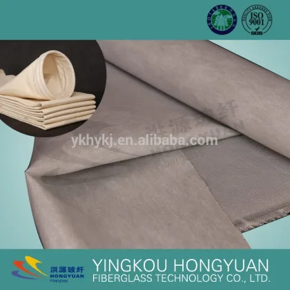 2016 Hot Sale Colored Dedusting Teflon Coated Fiberglass Cloth With Ptfe Membrane