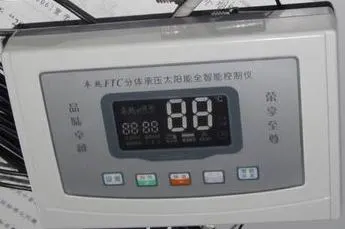 Intelligent Controller