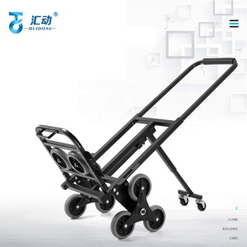 Portable Luggage Cart with Flatbed: 8-Wheeled, Mute, and Foldable - Perfect for Travel and Home Use