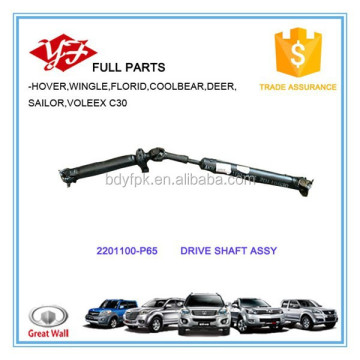 2201100-P65 Drive Shaft for Great Wall Wingle 5 4D20