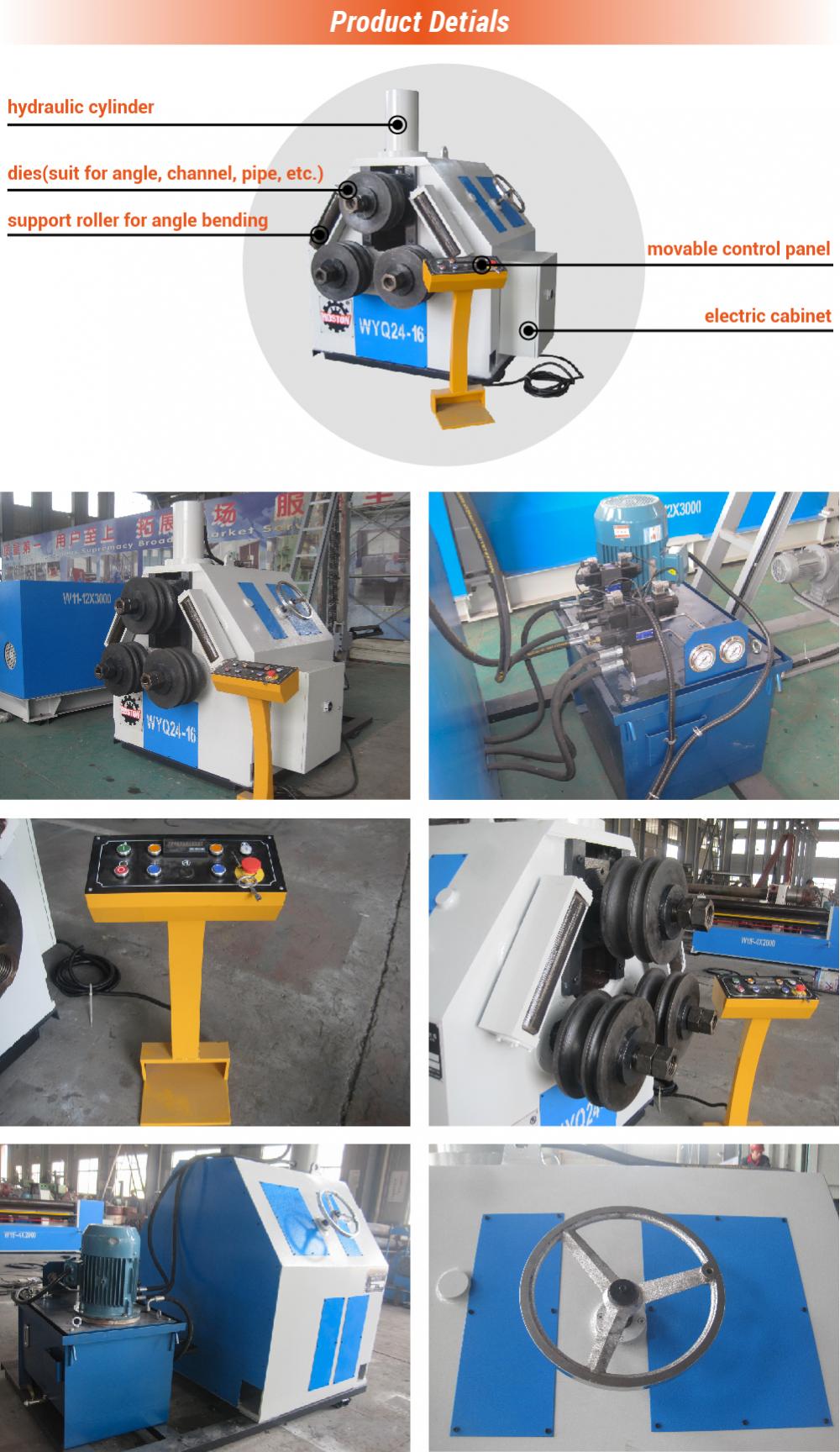 Profile bending machine