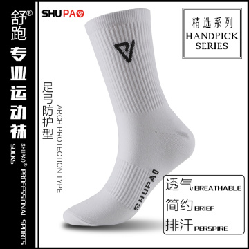 Chaussettes sportives professionnelles Shurun