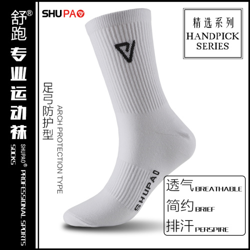 Basketball Sports Socks Shurun ​​professional sports socks Supplier