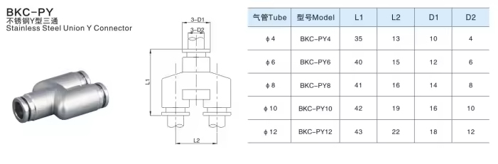 BKC-PY Pneumatic Forged Stainless Steel Y Branch 3-Way Equal Tube Mechanical Joint Pipe Fitting for Tubing: High-Quality Connect