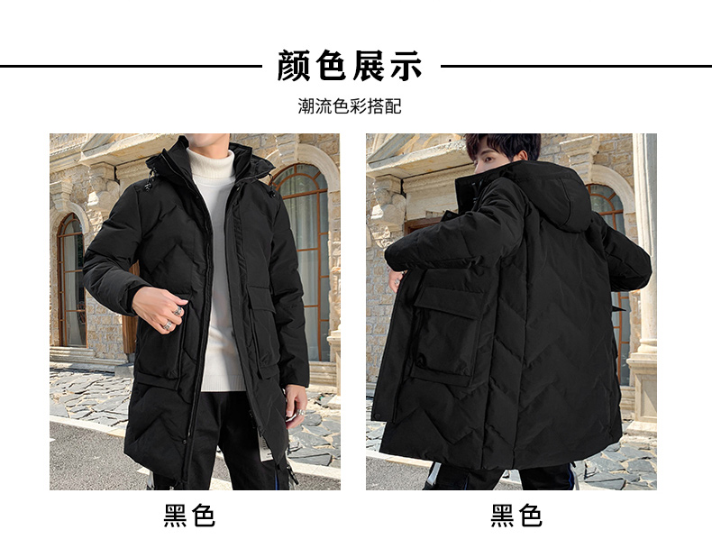 Long Jacket for Men