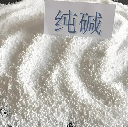 Soda Ash Light Sodium Carbonate