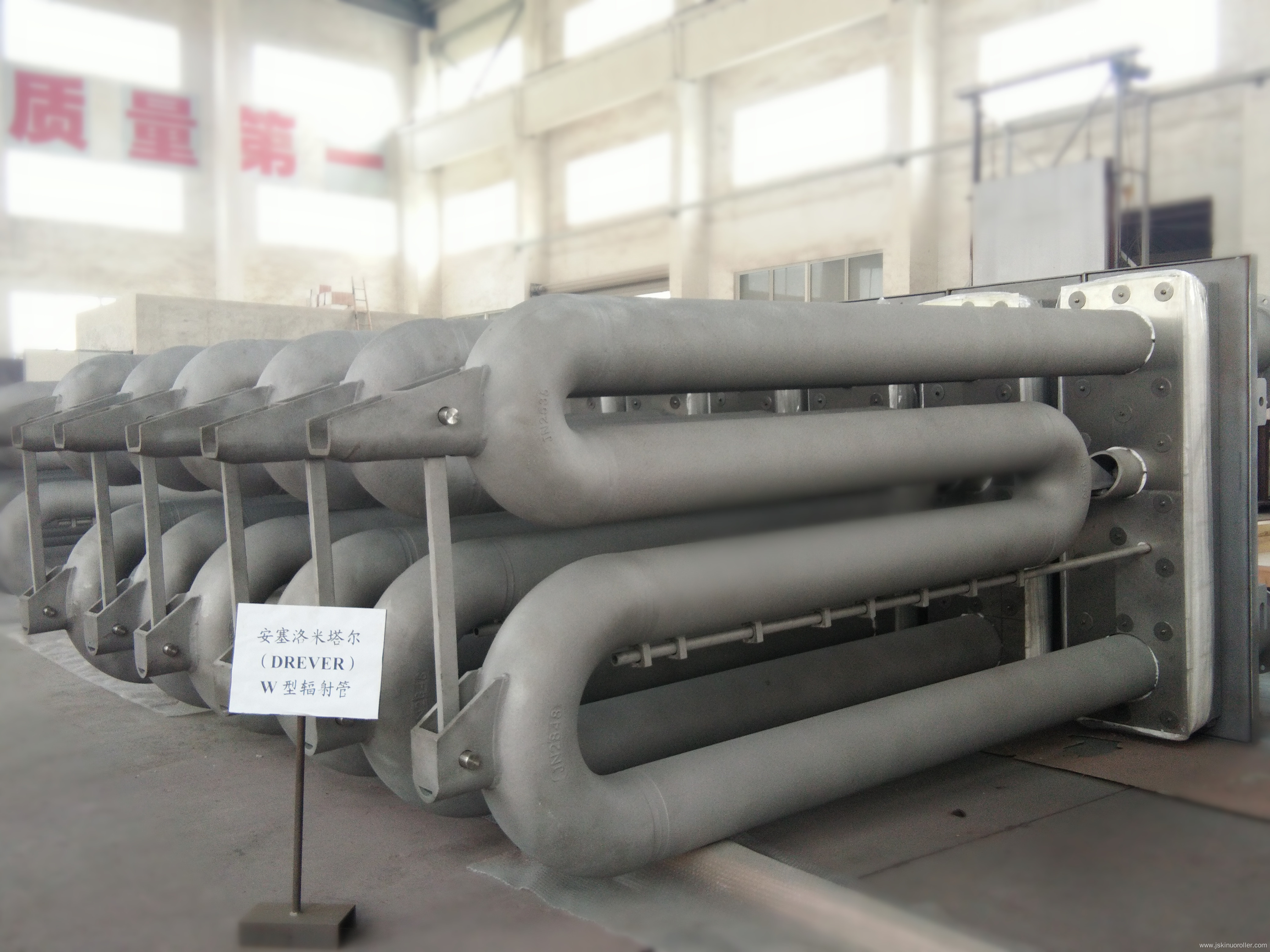 Steel Mill W-type radiant tube