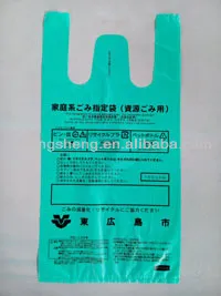 printed shoulder strap hdpe ldpe shopping plastic bags