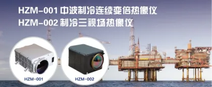 Double Beam Active Infrared Detector Price (ABT)