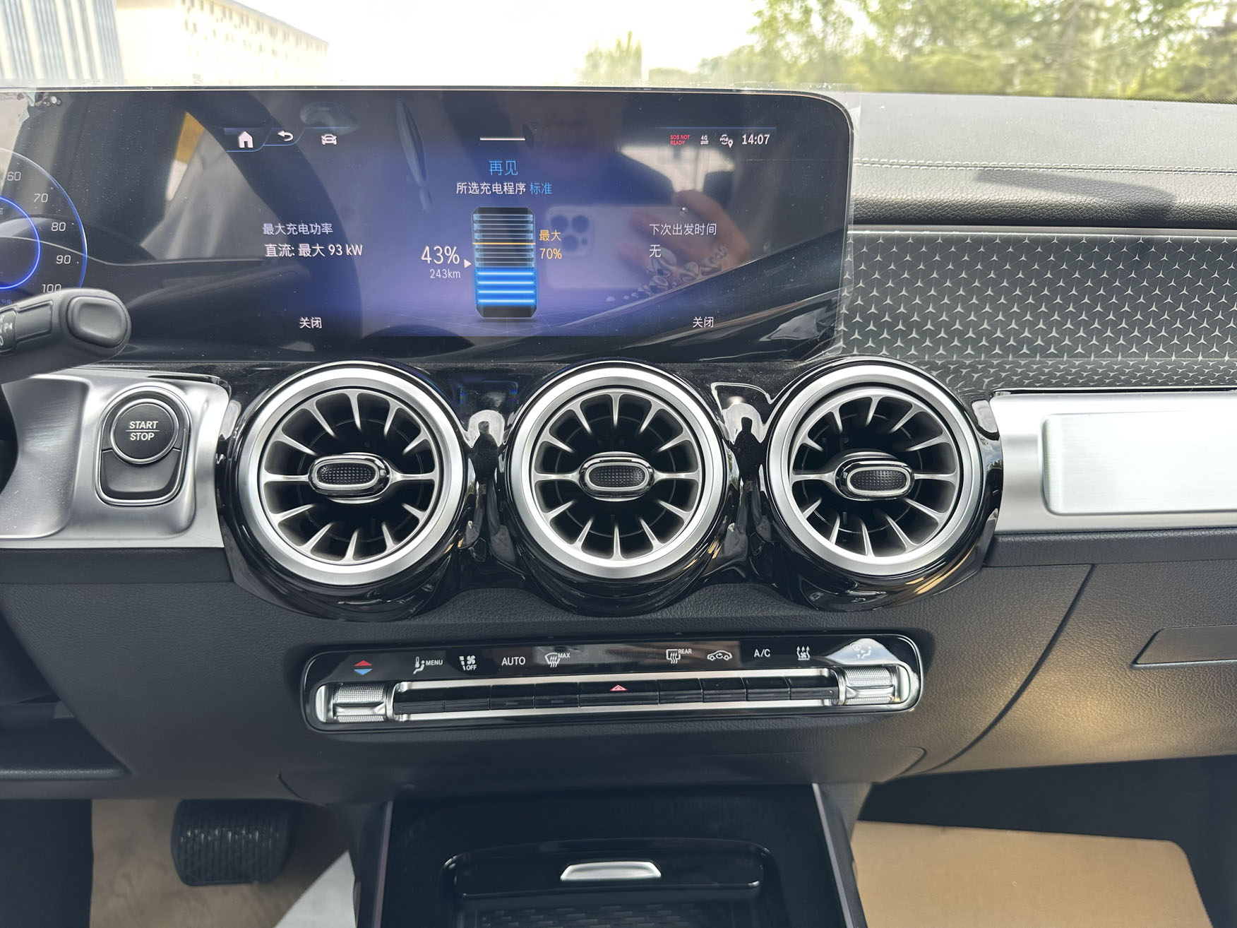 intelligent system