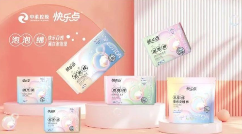 Zhongrou Charity  Pay tribute to angels and p