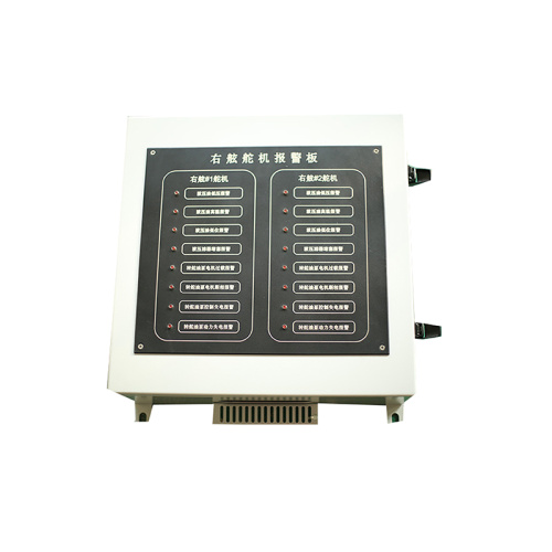 Vessel Alarm Control Box Panel