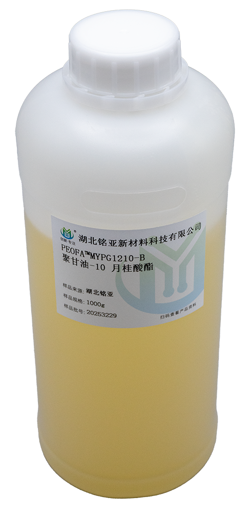 Polyglyceryl 10 laurate