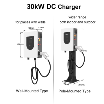 30kW डीसी चार्जर ईयू मानक प्लग