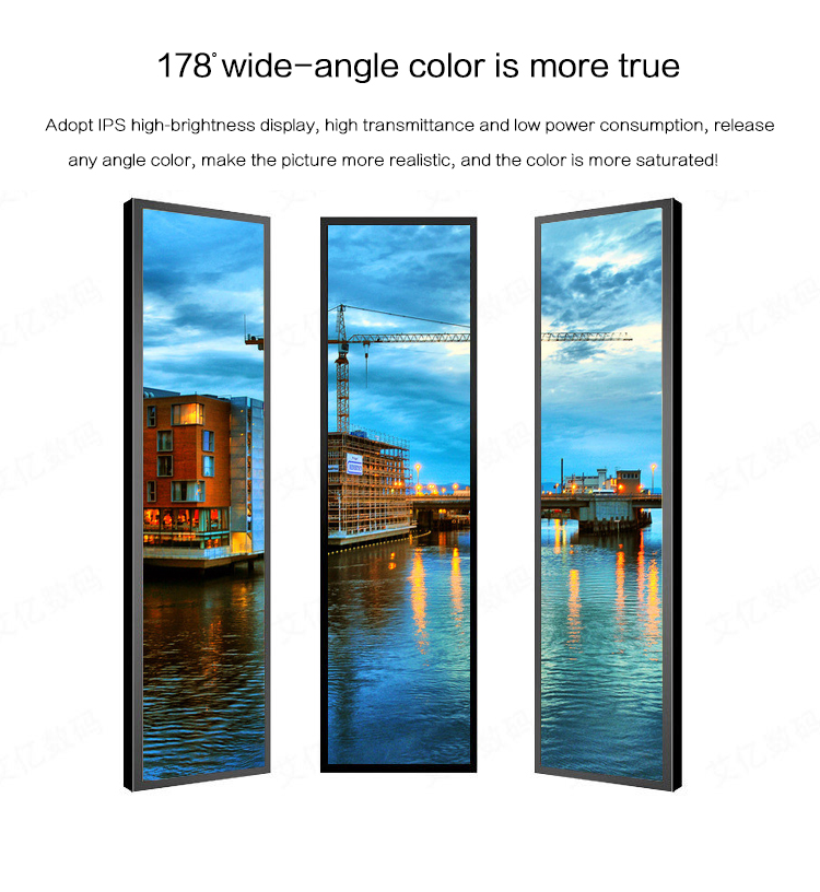 14.9 16.4 19.7 24.6 28 inch custom stretched bar lcd display high resolution advertising monitor manufacturer