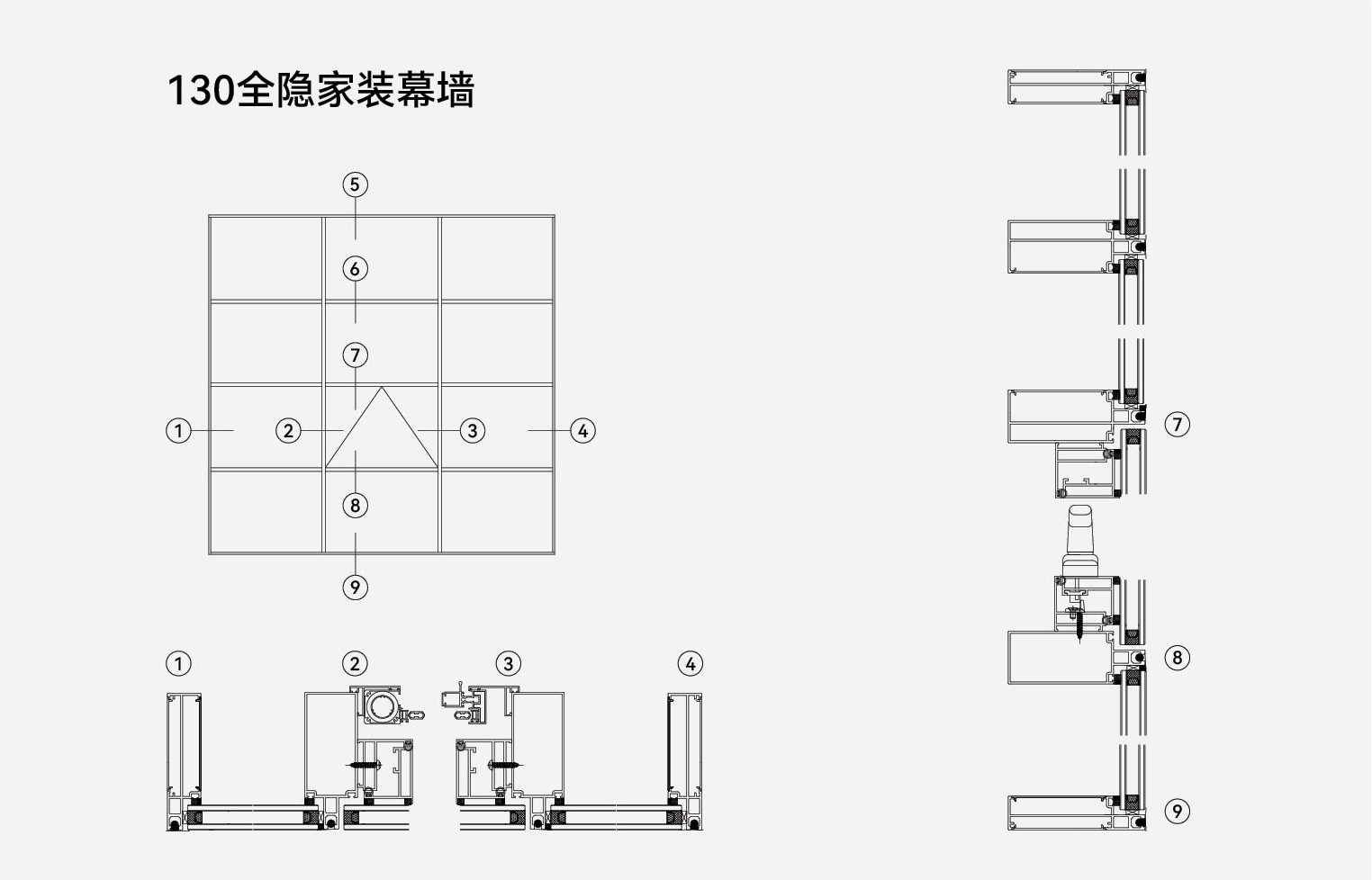 curtain wall system