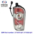 চাঙ্গান 4500 সেমি 10 এর জন্য রিয়ার ল্যাম্প