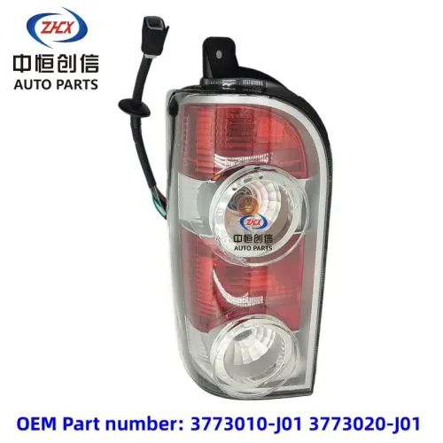 Πίσω λάμπα για Changan 4500 cm10