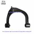 Přední zavěšení horní paže pro Hunter Kaicheng F70