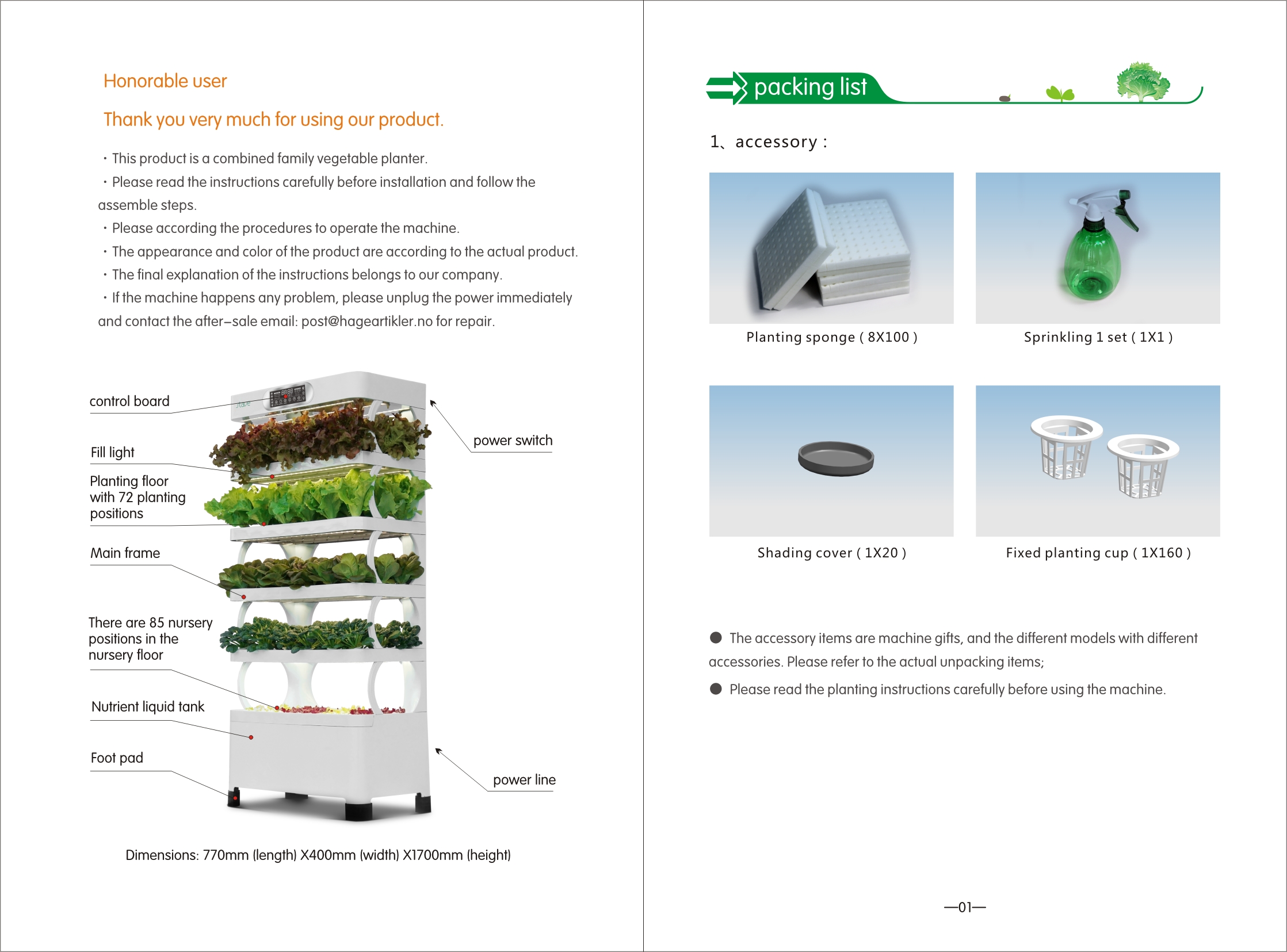 hydroponic system (40)