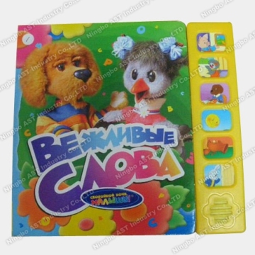 Intellectual Toys Musical Children Book Sound Pad
