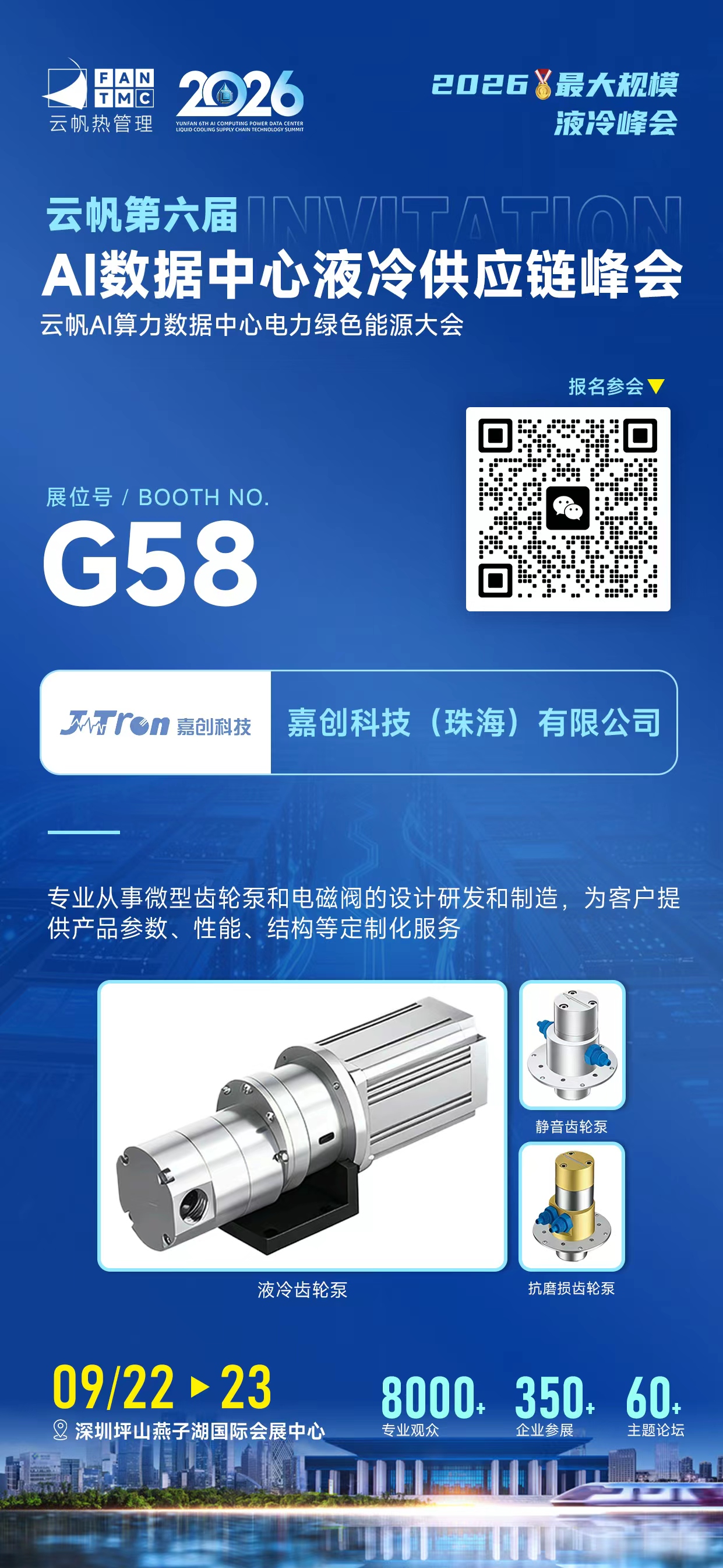 J-Tron Liquid Cooling Gearp Pump