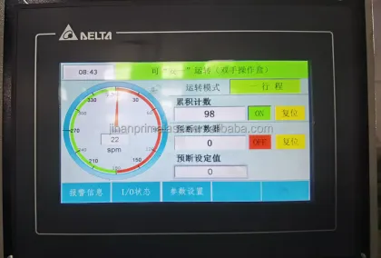 High Speed Motor Stator and Rotor Power Press for Metal Punching – PRIMA