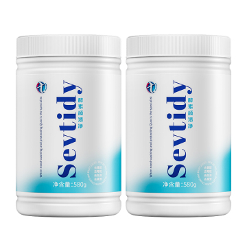 Enzyme Powdered Stain Remover for Multiple Tough Stains