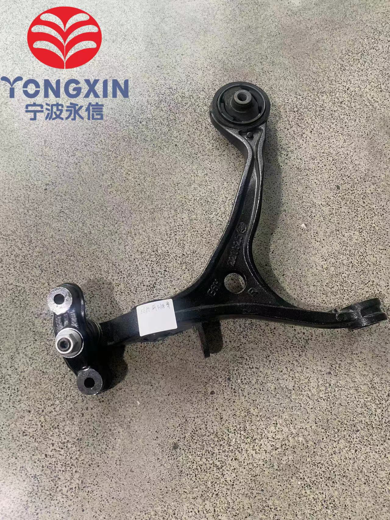 Iron OEM Front Control Arm