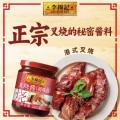 LKK Char Siu Sauce für den Nutzungsnutzung