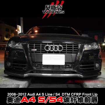 2008-2012 A4 S Line / S4 DTM Fiber de fibra de carbono Labio para Audi A4