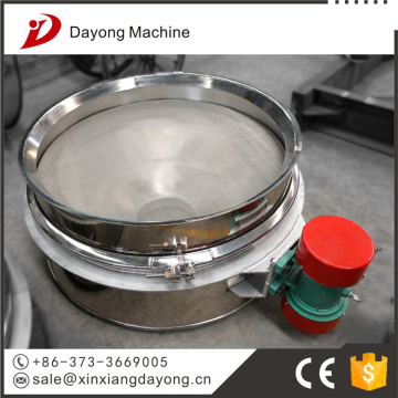 hot sale high quality flour discharge vibrating screen