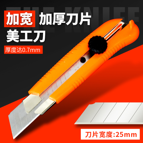 Βοηθητικό πρόγραμμα 18MM Snap-off Blade Plastic Safety Utility