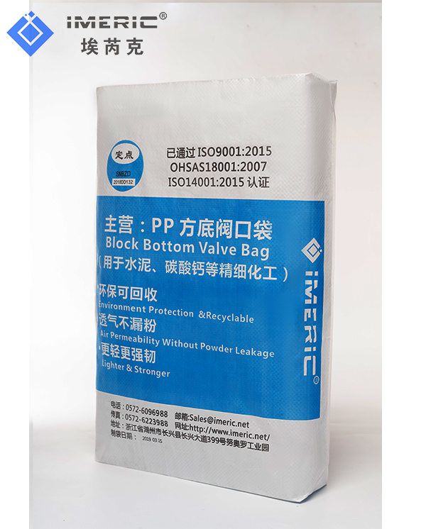 PP Valve Sacks