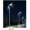 High-quality Single Arm Street Lamp