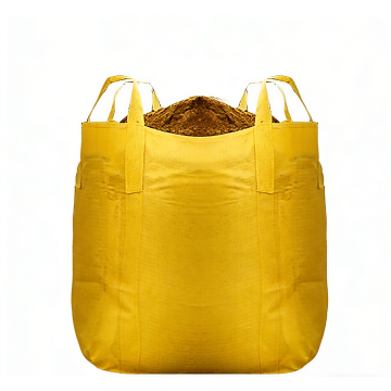 מיכל ביניים גמיש צהוב