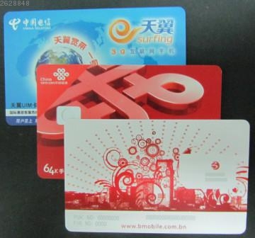 Professional Plastic Card Printing