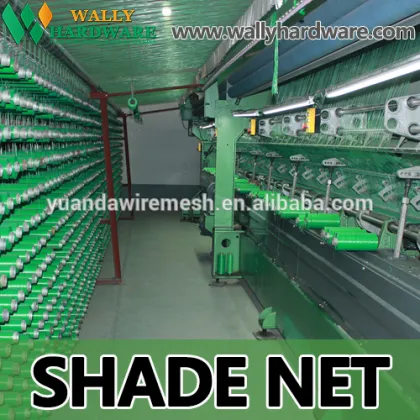 200g shading net 150g shading net 250g shading net 300g shading net 350g shading net 230g shading net 240g shade net