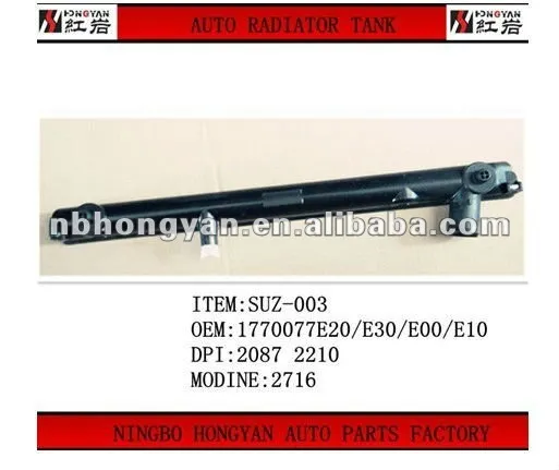 Radiator tank for car SUZUKI Escude