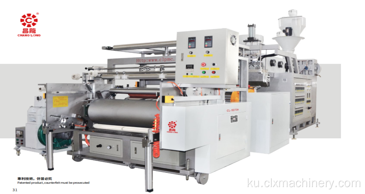 Du-Layer Three Layer Co-Extruded Stretch Film Machine