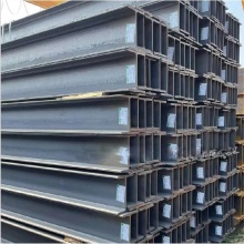 Q235/ SS400/ A36 structural construction steel H beam