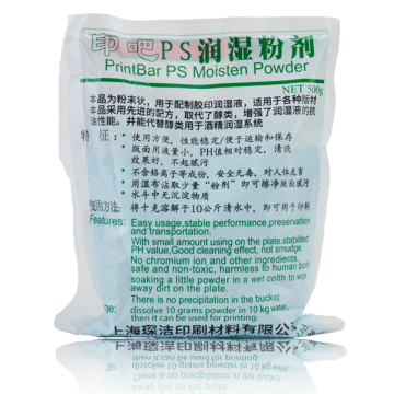 PS Fountain Solution Powder