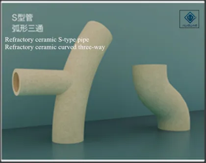 Refractory S-type pipe / curved three-way